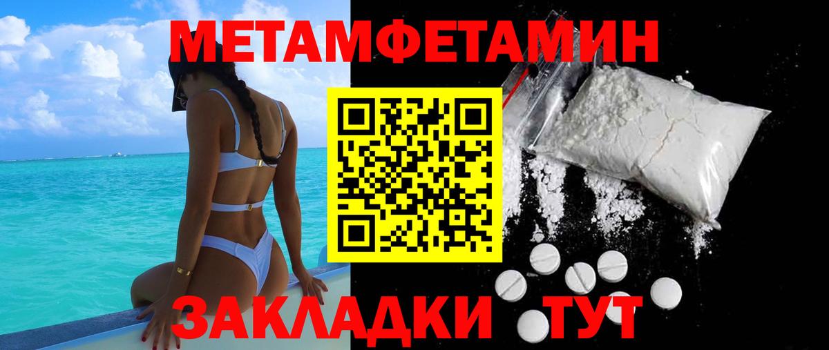 Amphetamine 98% Киров