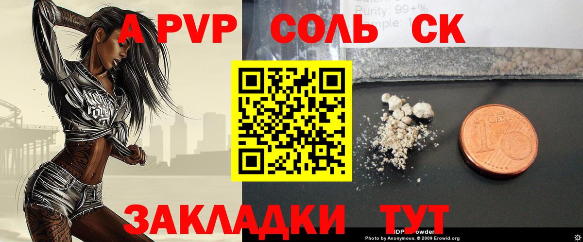 Киров  A PVP VHQ  купить наркоту  Alpha-PVP крисы CK  Вход с VPN 