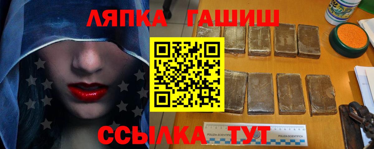 Гашиш  Вход с VPN  ГАШ убойный  Киров  ГАШИШ AMNESIA HAZE 