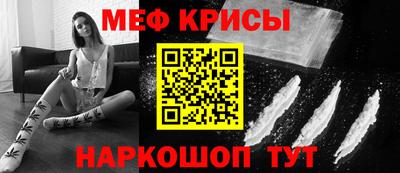меф Ирбит
