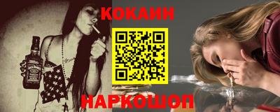 бутик Ипатово