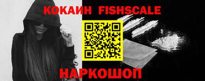 мефедрон Изобильный