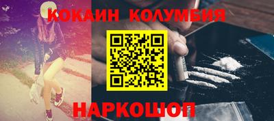 мефедрон Изобильный