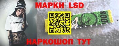бутик Ипатово
