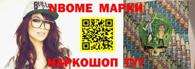 бошки Канаш