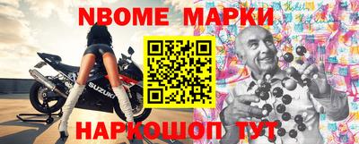 меф Ирбит
