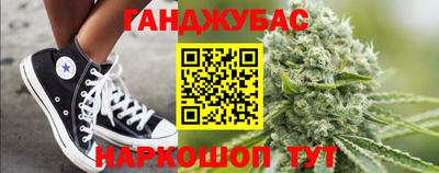 бошки Канаш