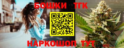 бутик Ипатово