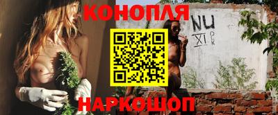 бутик Ипатово