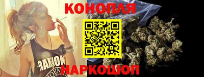 бутик Ипатово