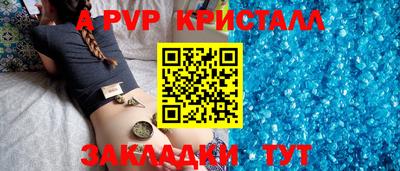 бошки Канаш