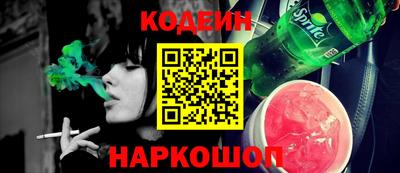 бутик Ипатово