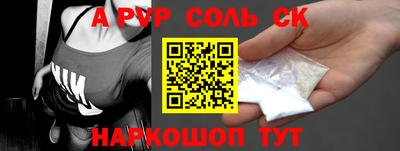 бутик Ипатово
