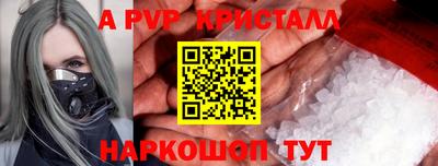 мефедрон Изобильный