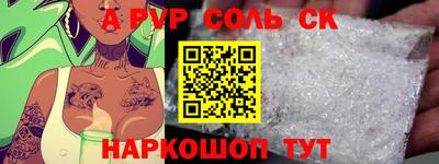 бошки Канаш