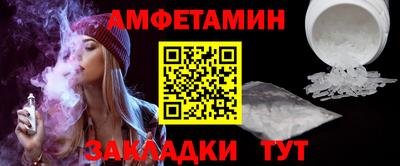 мефедрон Изобильный