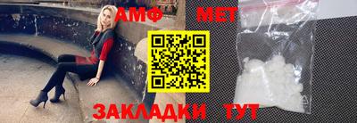 мефедрон Изобильный