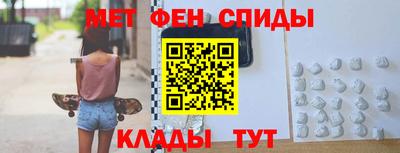 бутик Ипатово