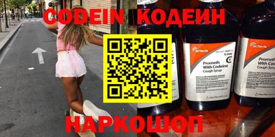 мефедрон Изобильный