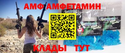 кокаин колумбия Камышлов