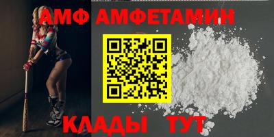 бутик Ипатово