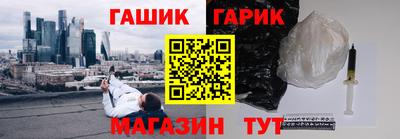 мефедрон Изобильный