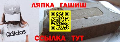 бутик Ипатово
