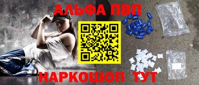 бошки Канаш