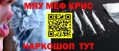 меф Ирбит