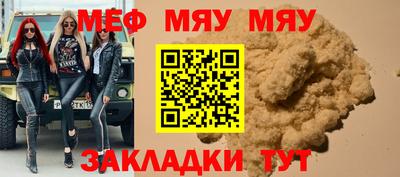 мефедрон Изобильный