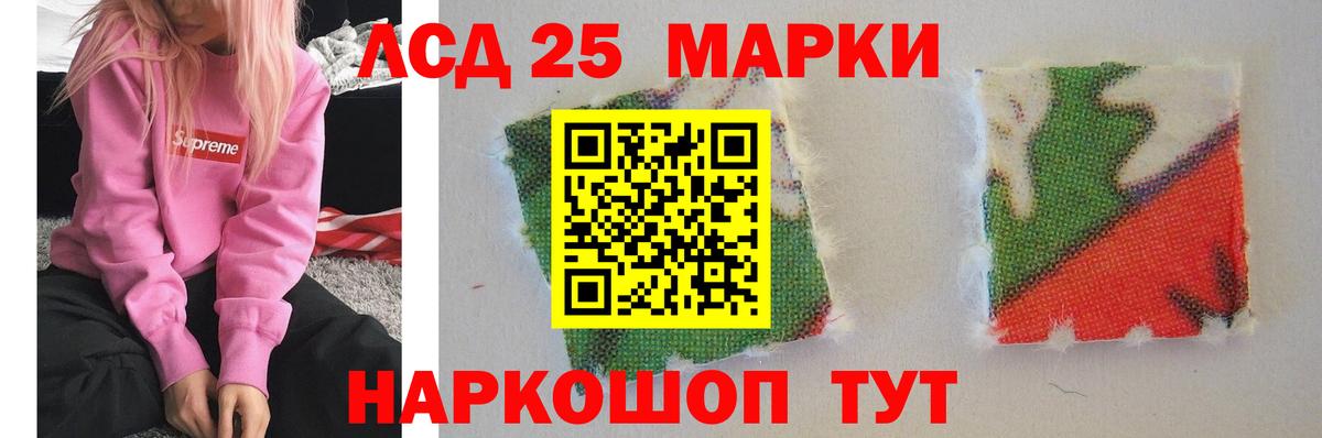 ГАШИШ  NBOMe  МЕФ   Вход с VPN  Киров  Марихуана  Лсд 25 