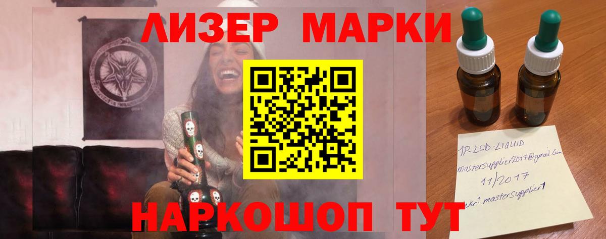 ЛСД экстази ecstasy Киров